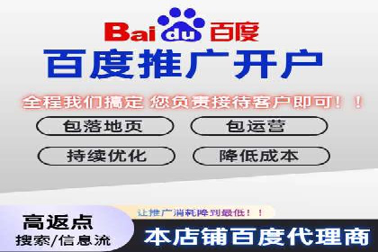 百度推广竞价策略揭秘：一则医疗行业的成功案例
