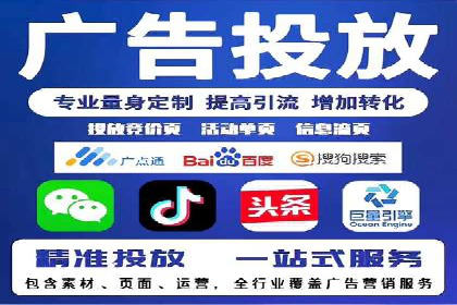 百度推广案例：精准锁定目标客户，提升转化率